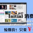 图像浏览软件